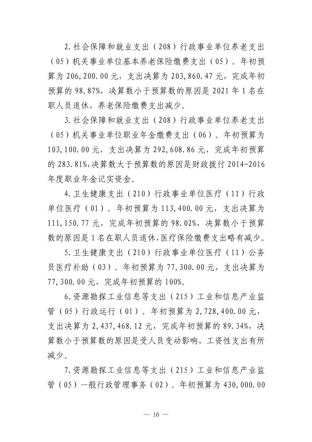德州扑克