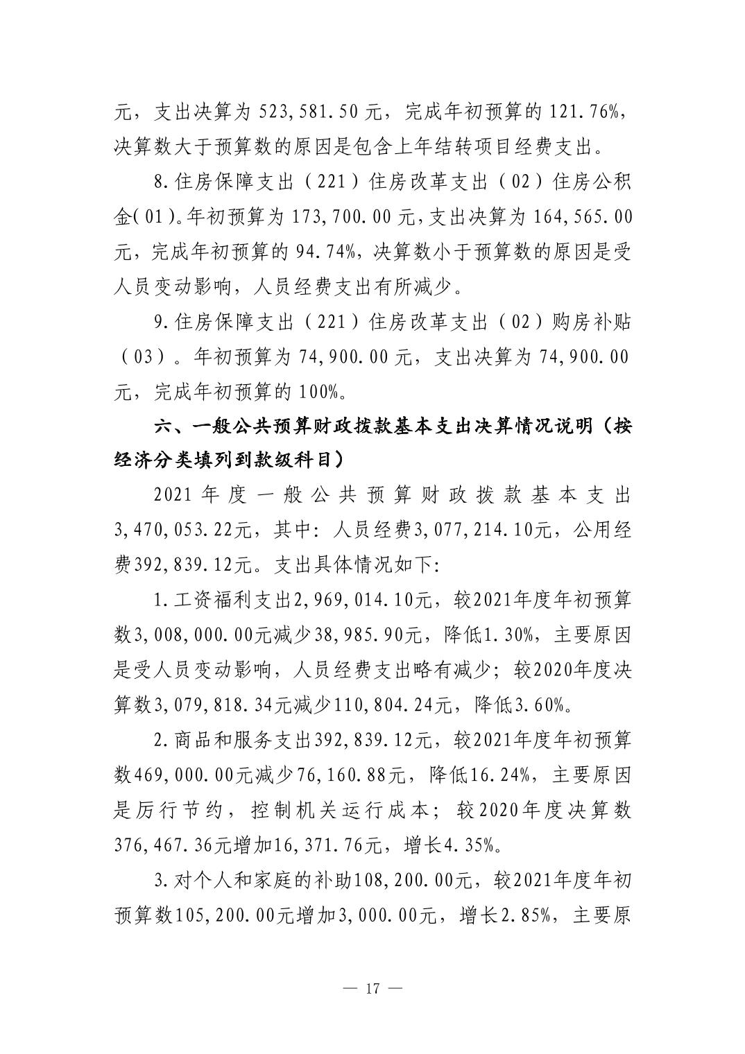 德州扑克