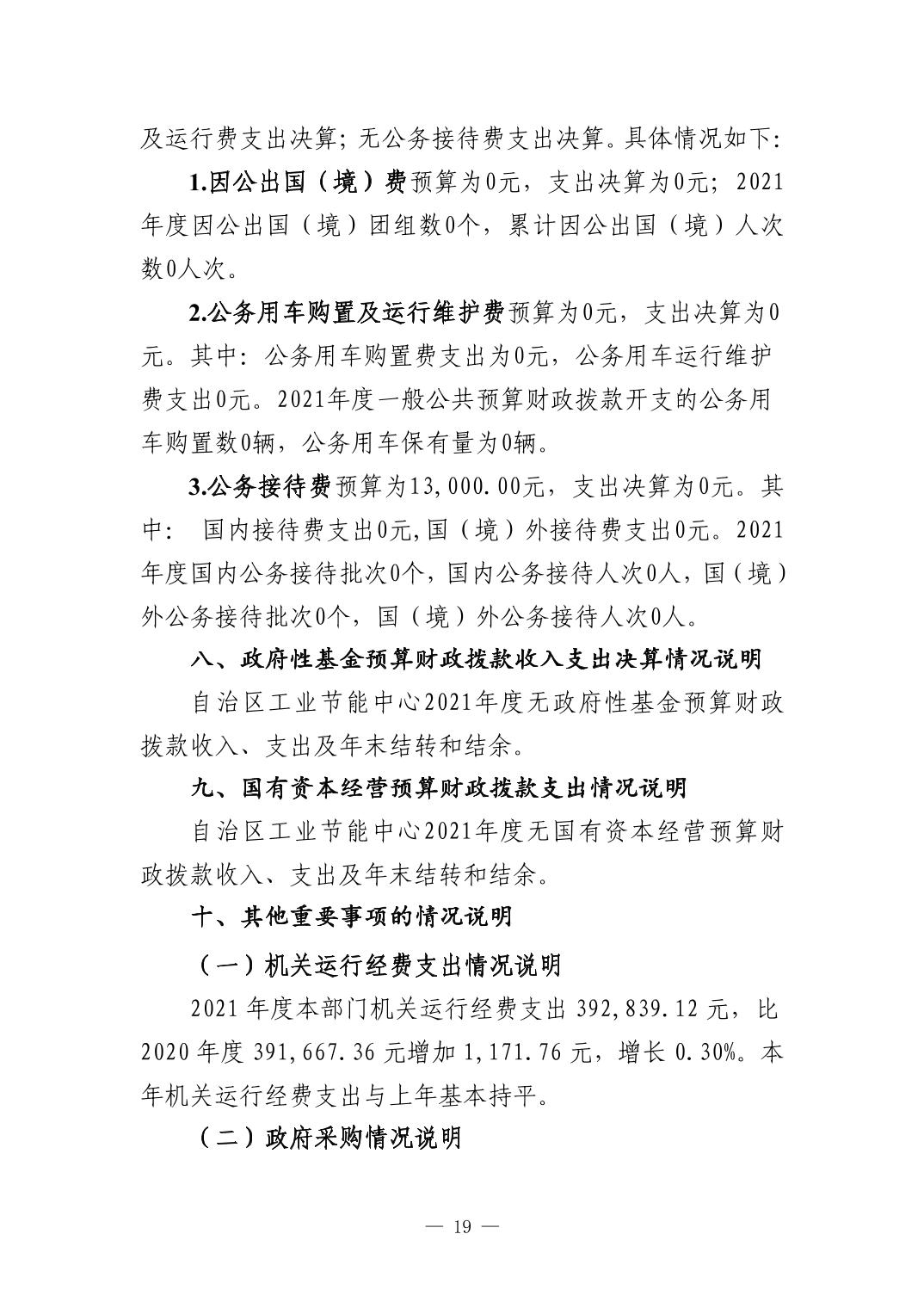 德州扑克