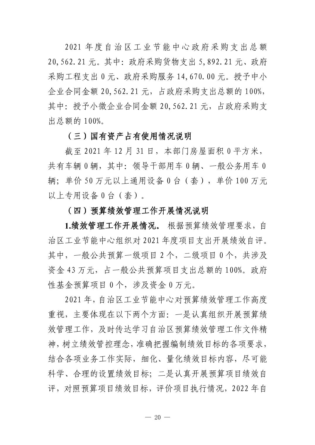 德州扑克