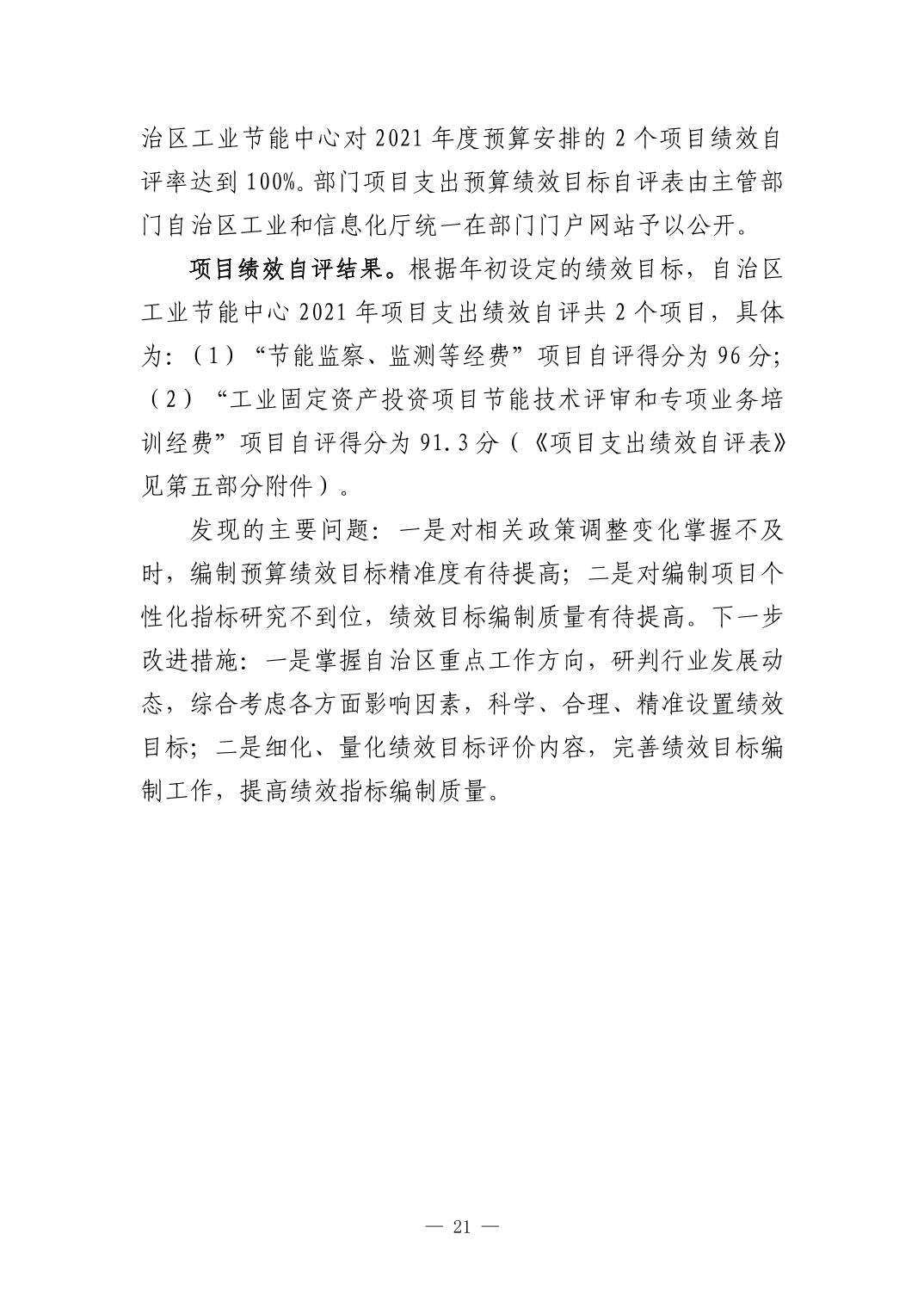 德州扑克