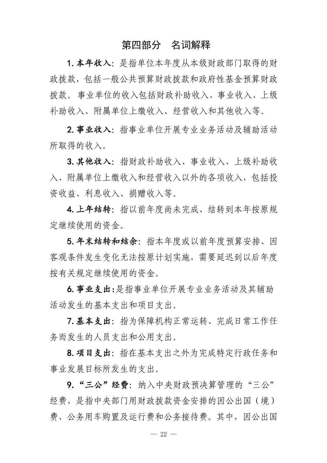 德州扑克