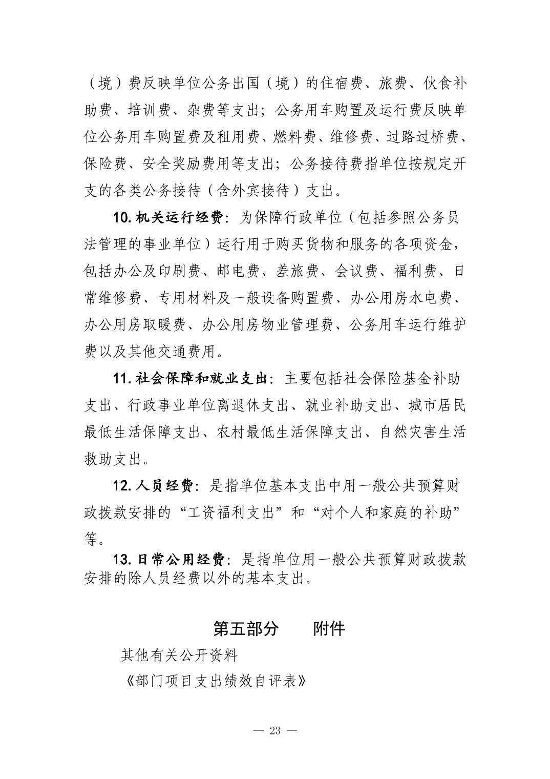德州扑克