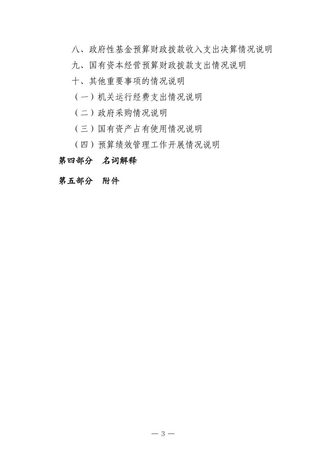 德州扑克
