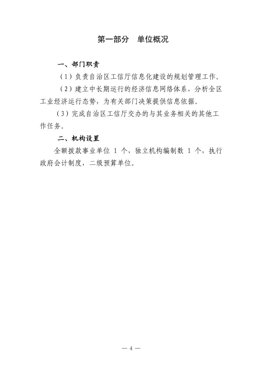 德州扑克