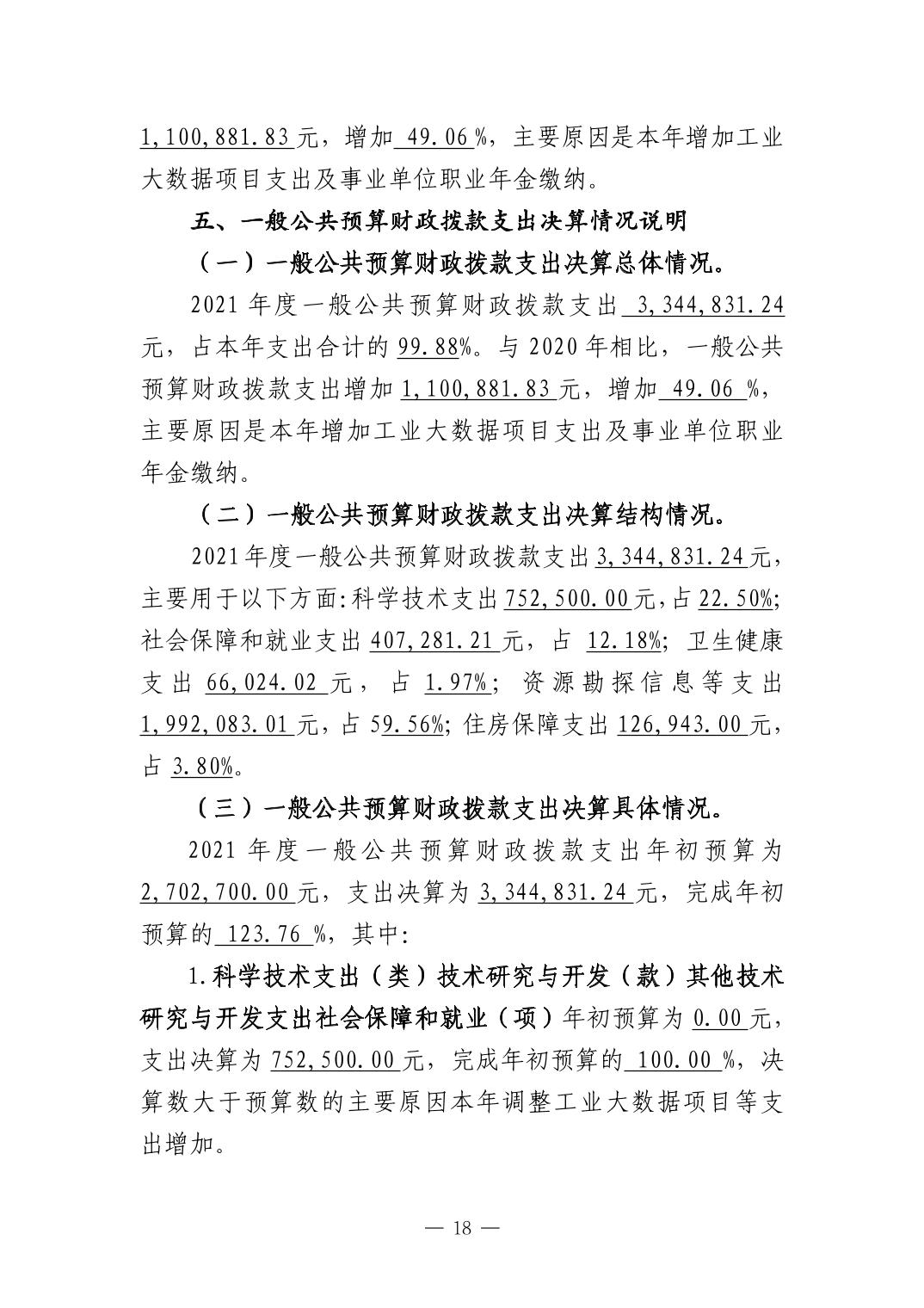 德州扑克