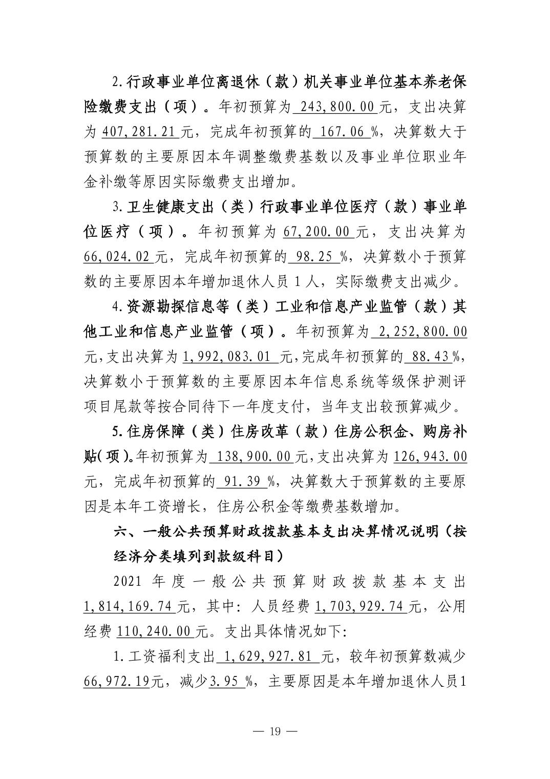 德州扑克