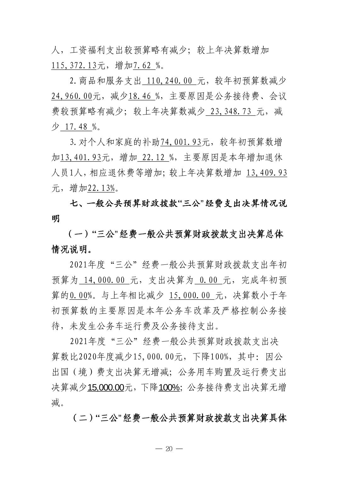 德州扑克