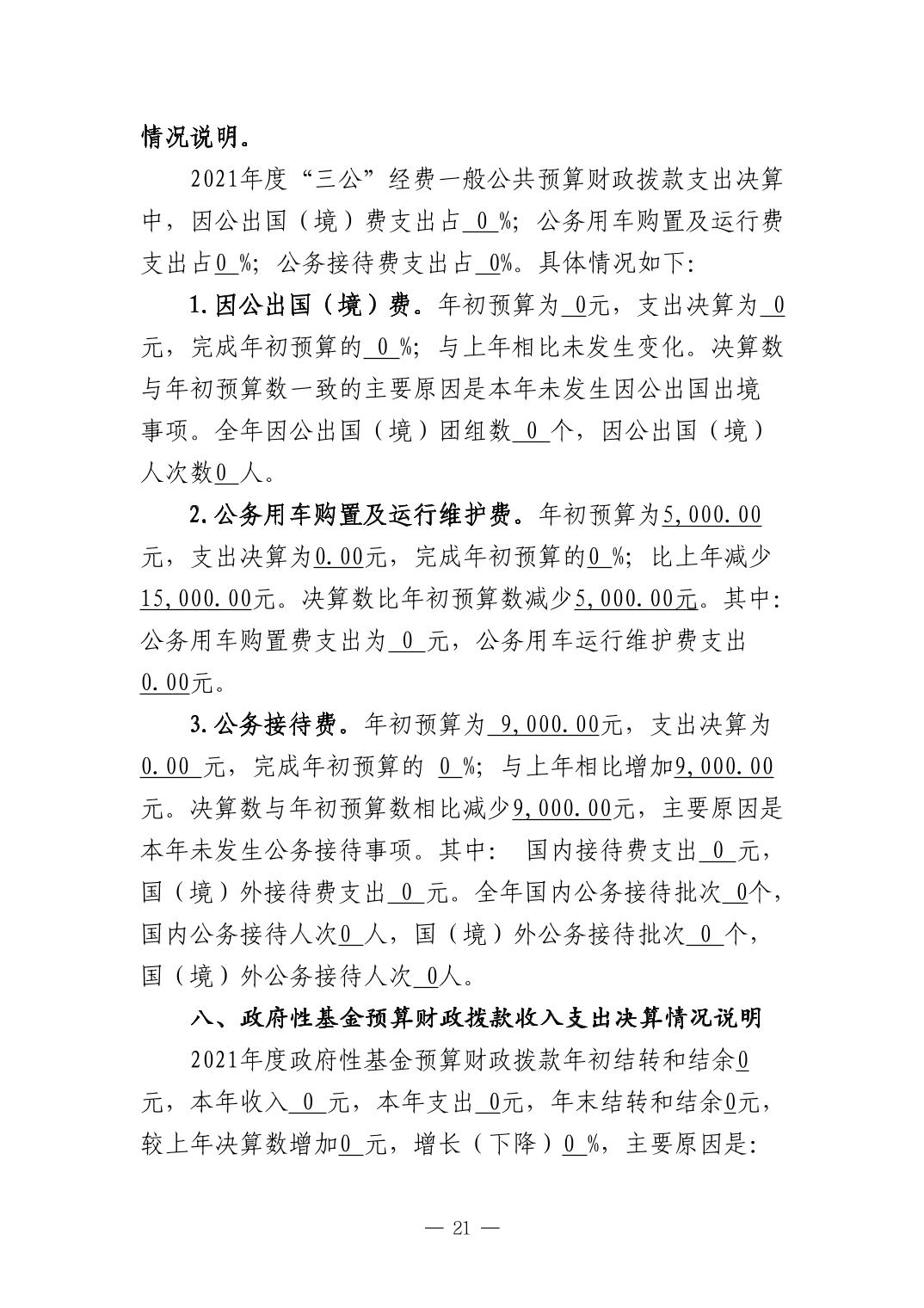 德州扑克