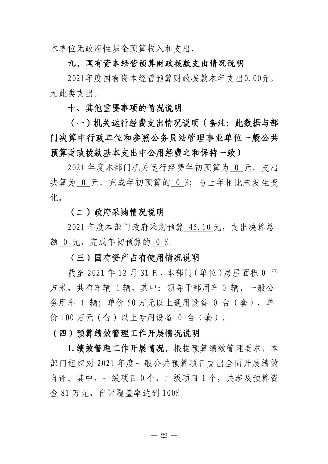 德州扑克
