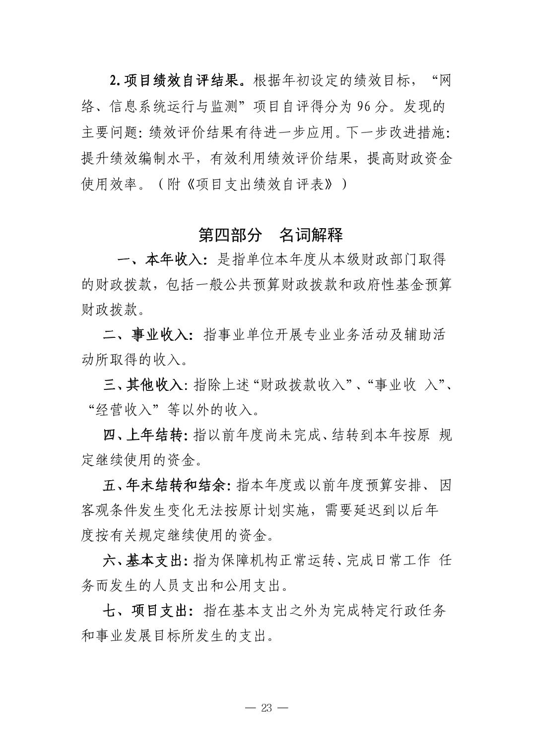 德州扑克