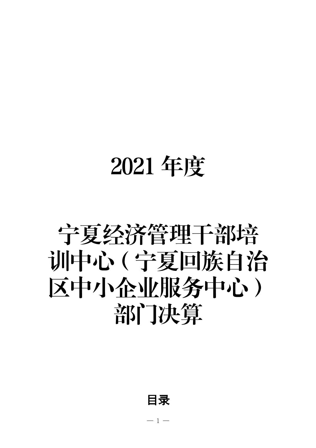 德州扑克