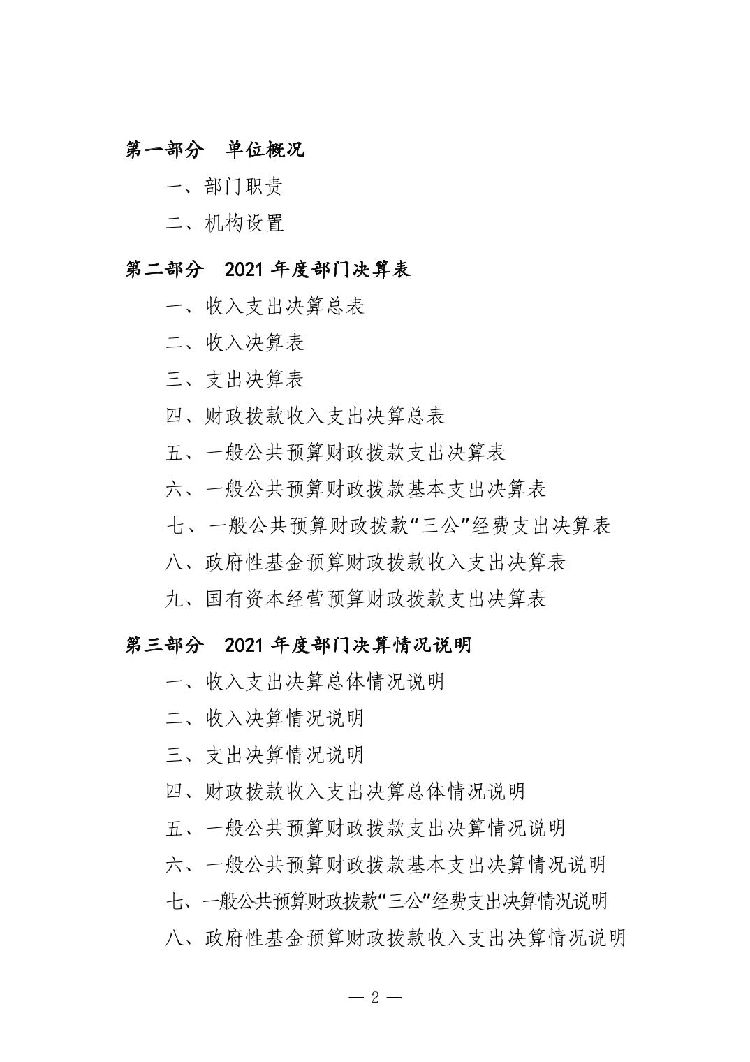 德州扑克