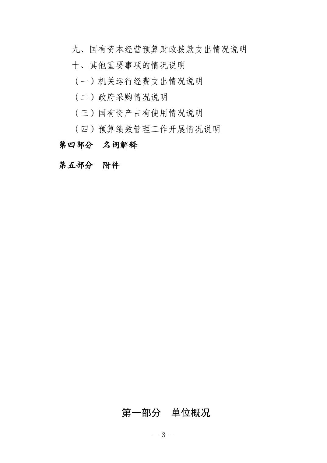 德州扑克