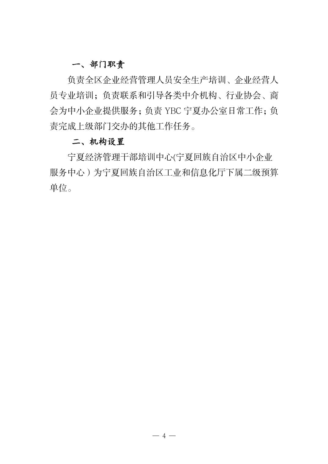 德州扑克