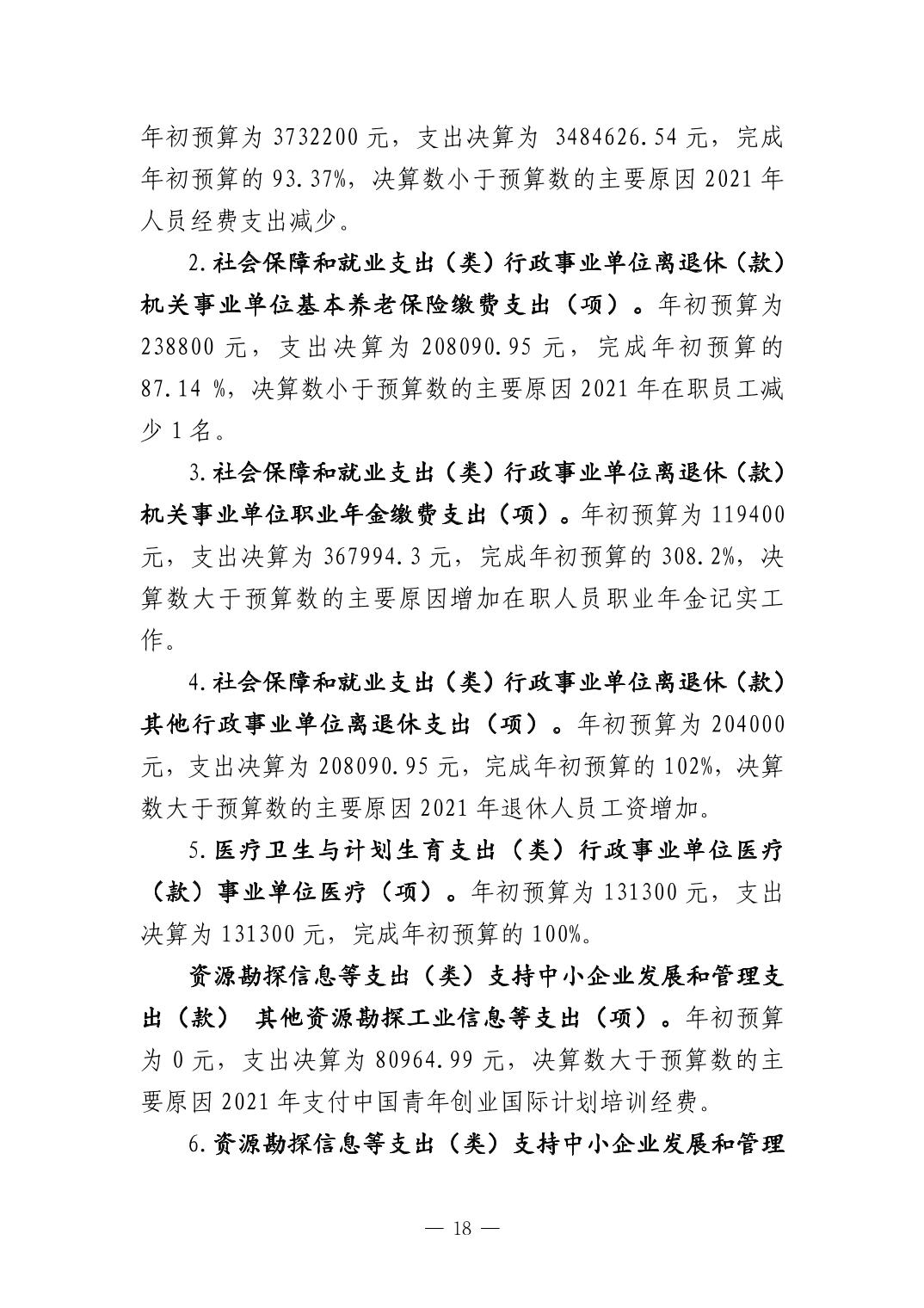 德州扑克