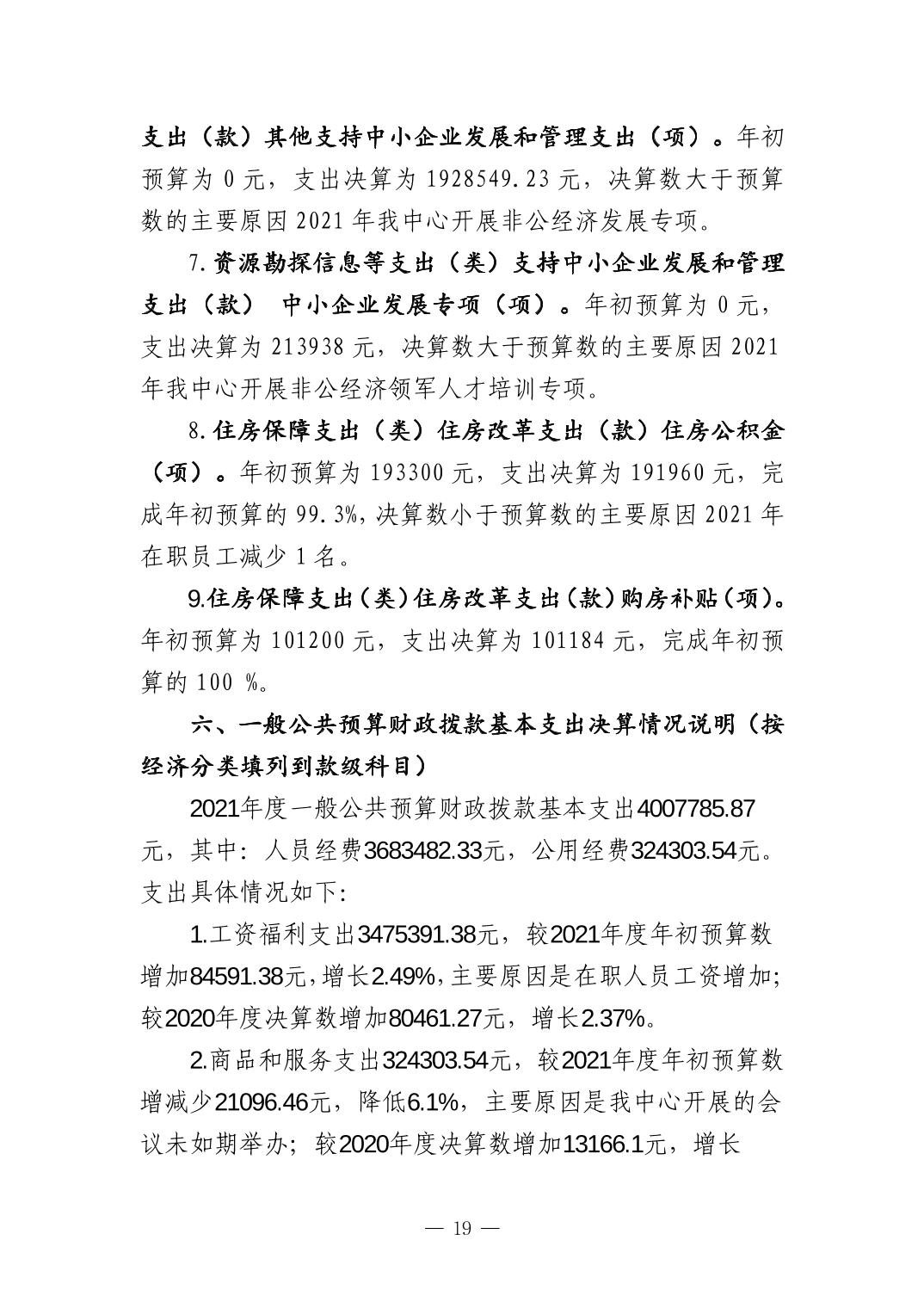 德州扑克
