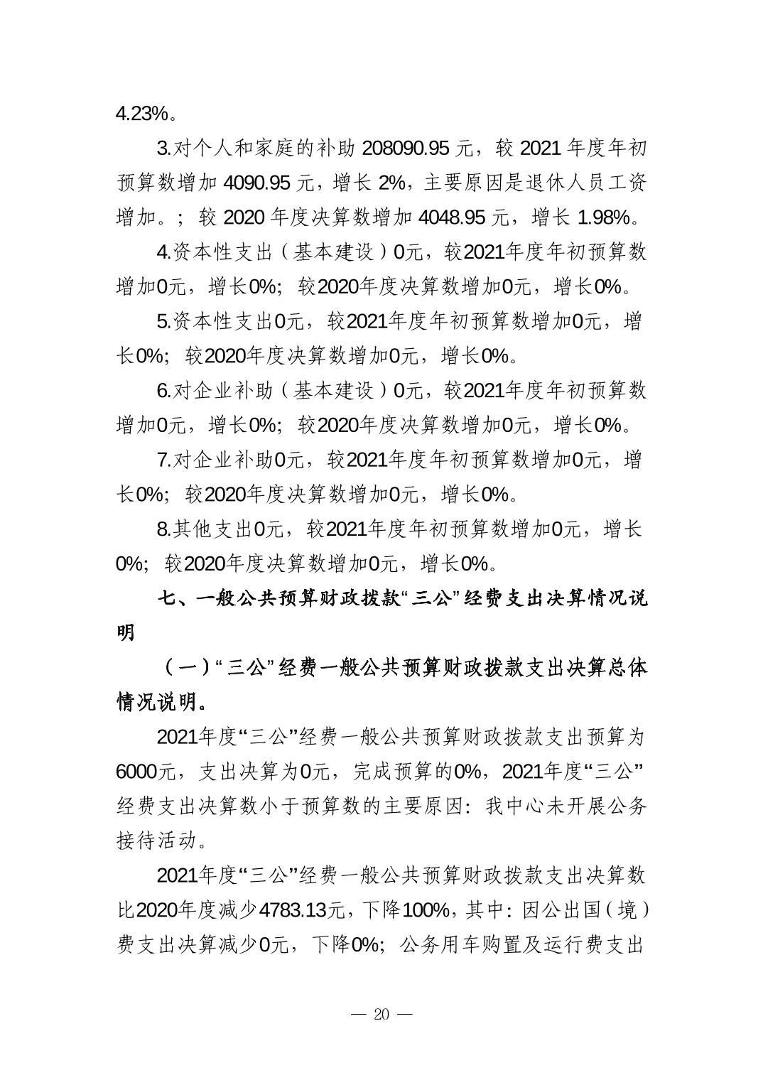 德州扑克