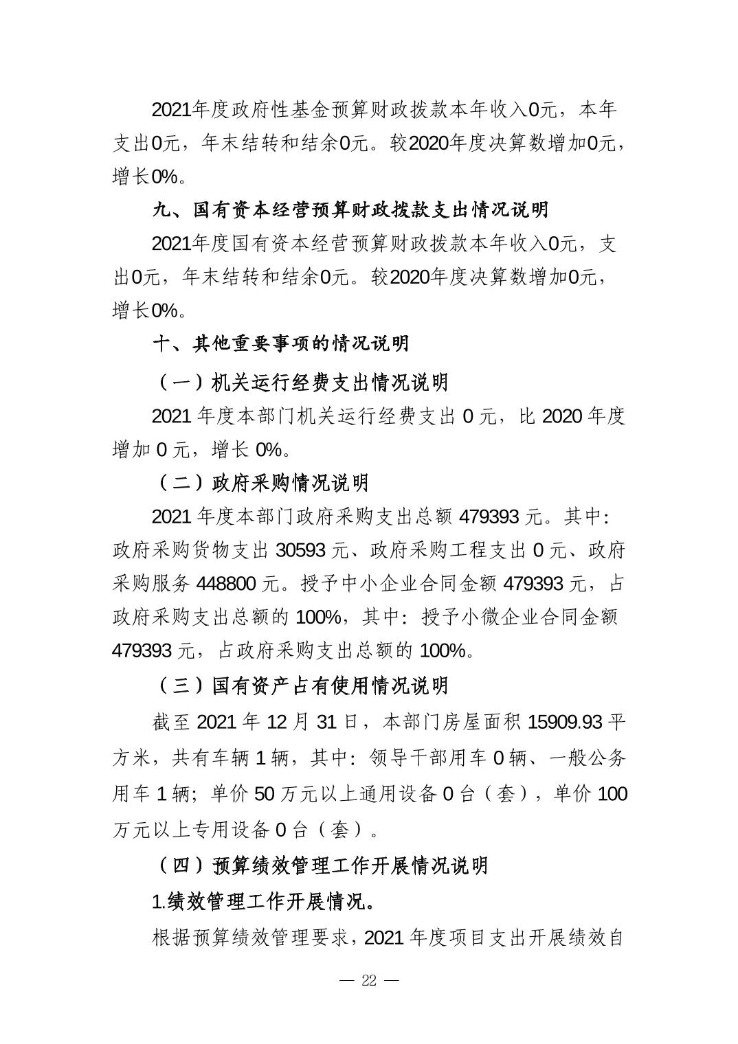 德州扑克