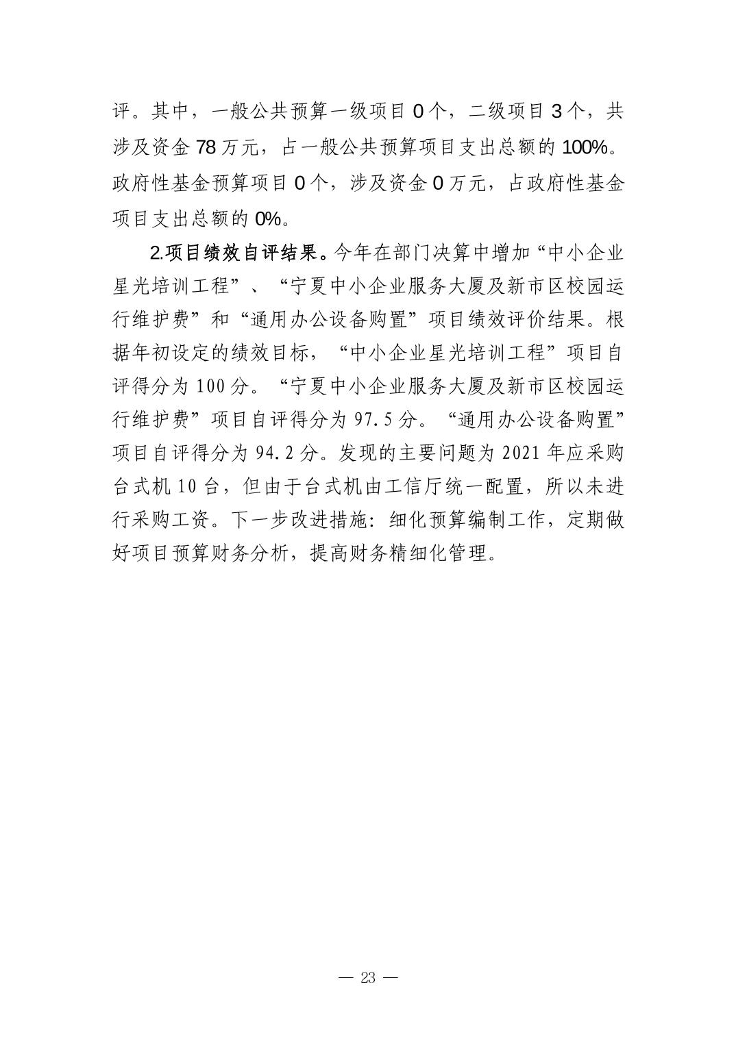 德州扑克