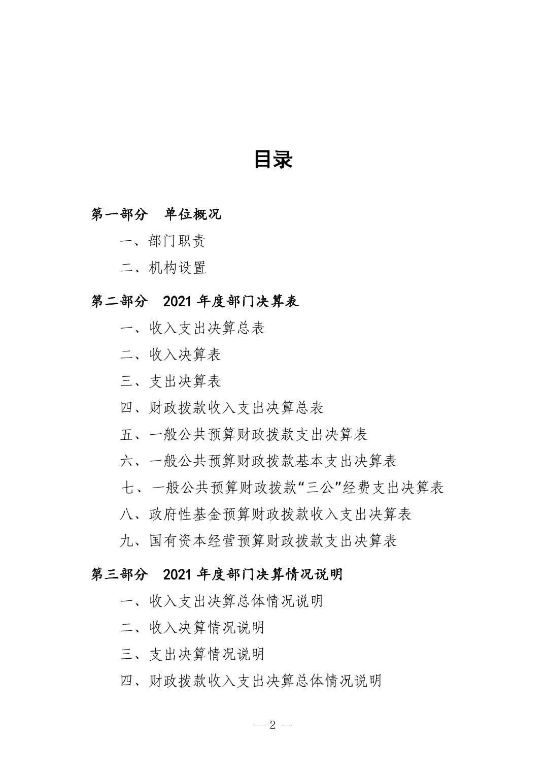 德州扑克