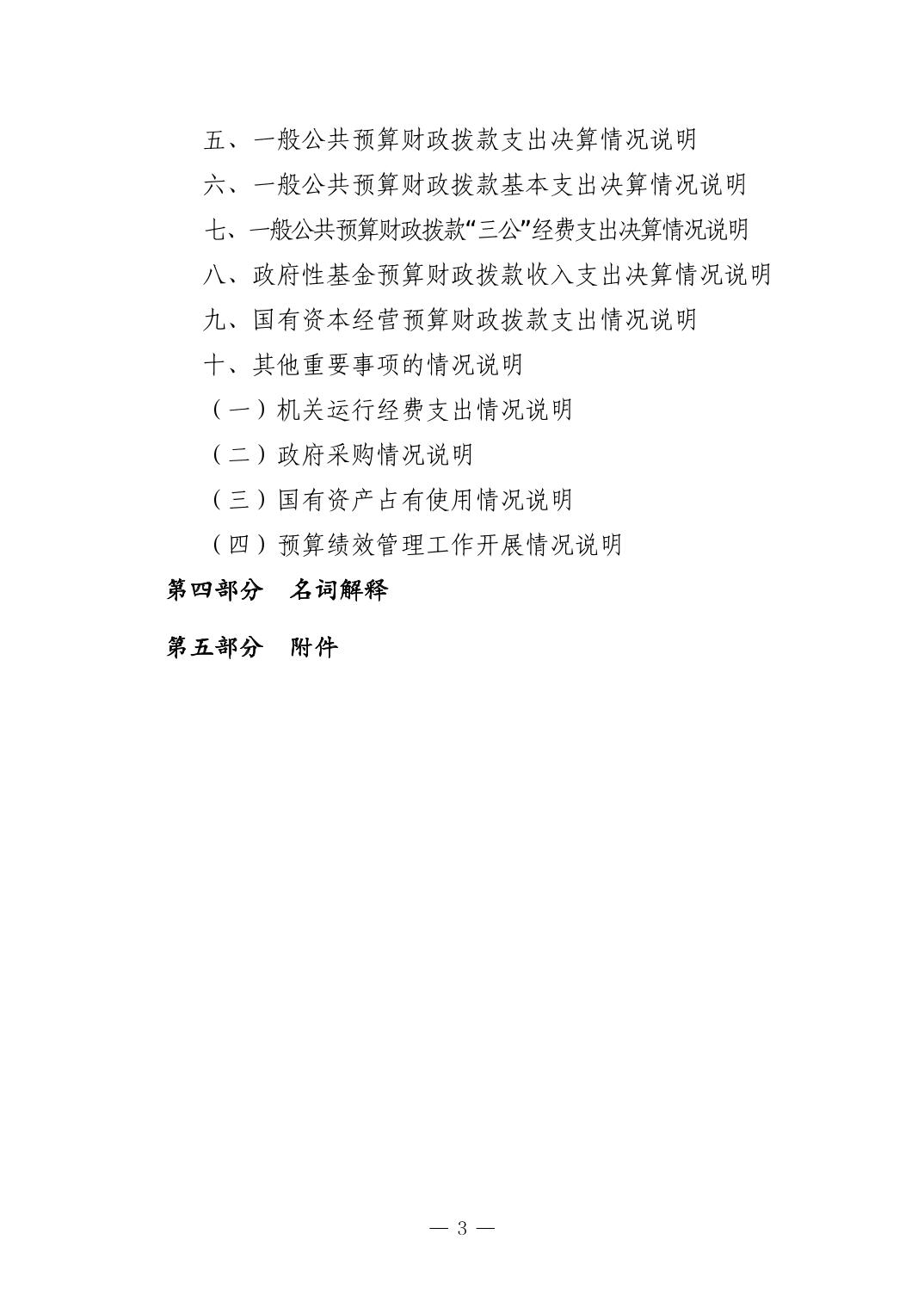 德州扑克