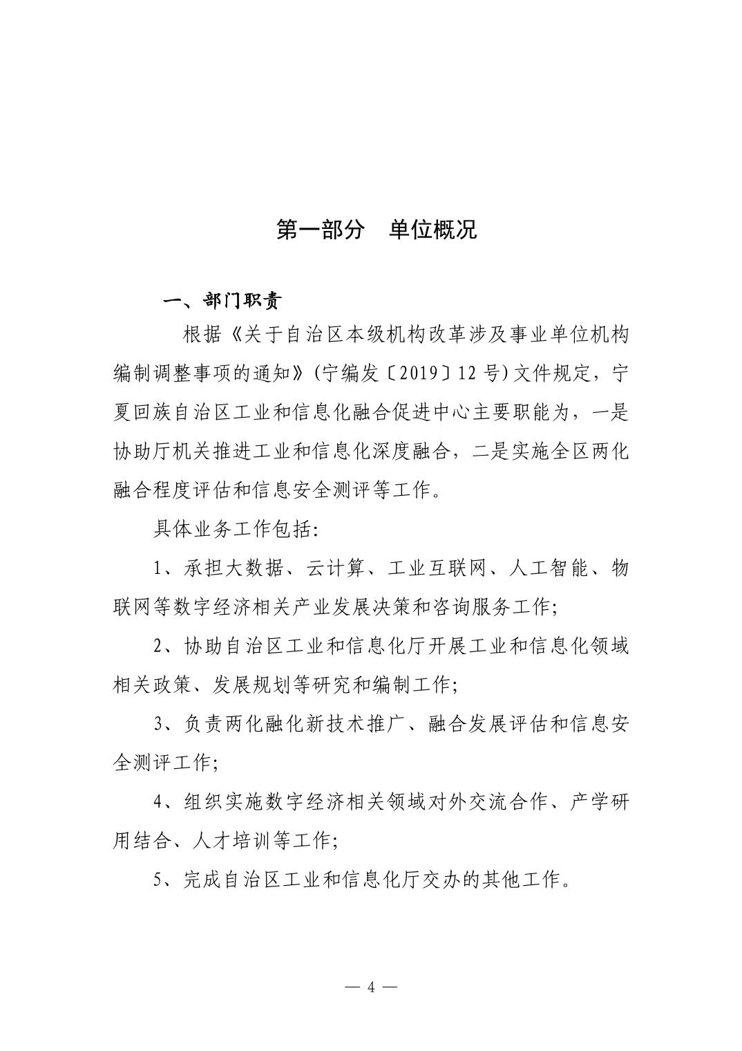 德州扑克