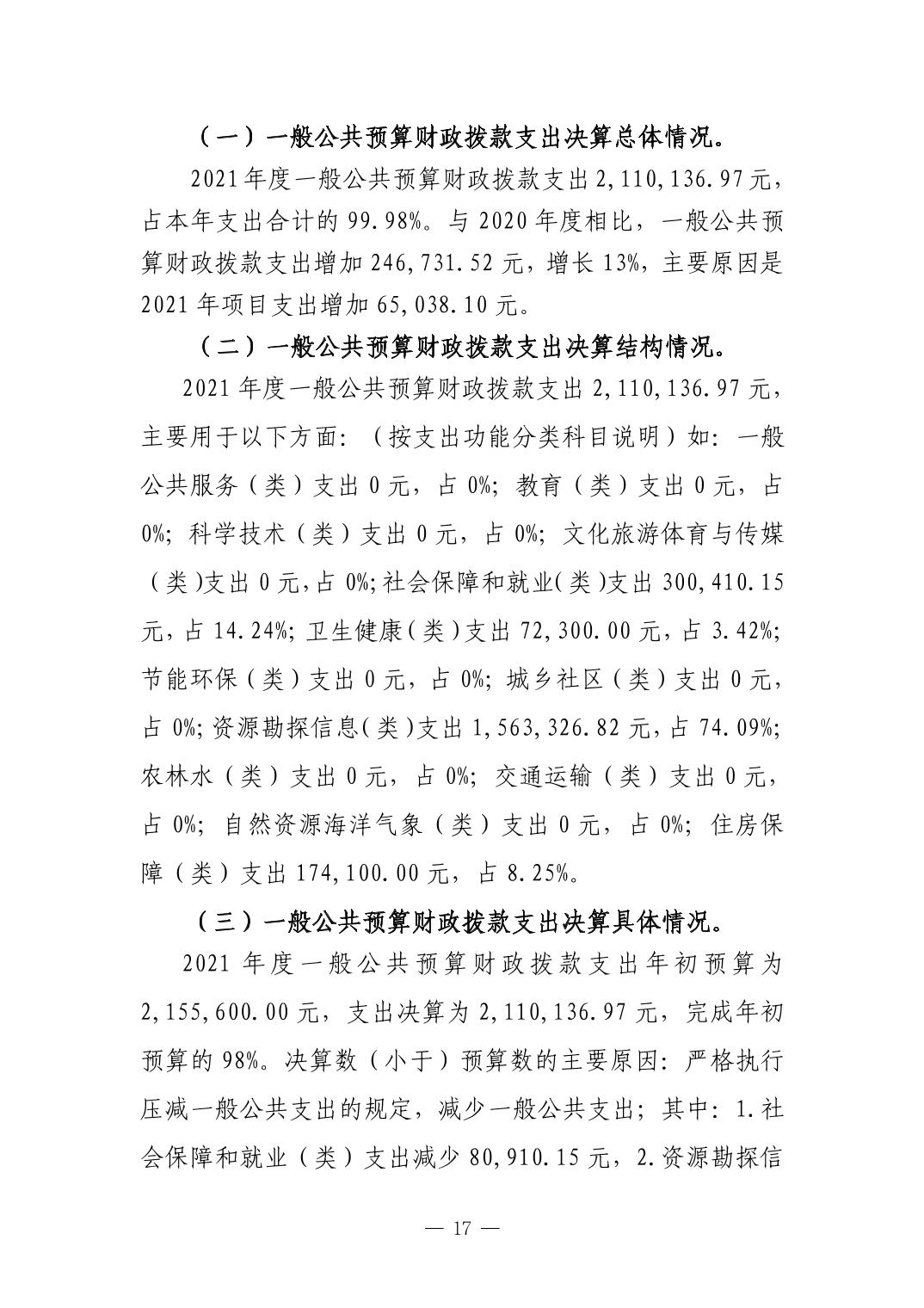 德州扑克