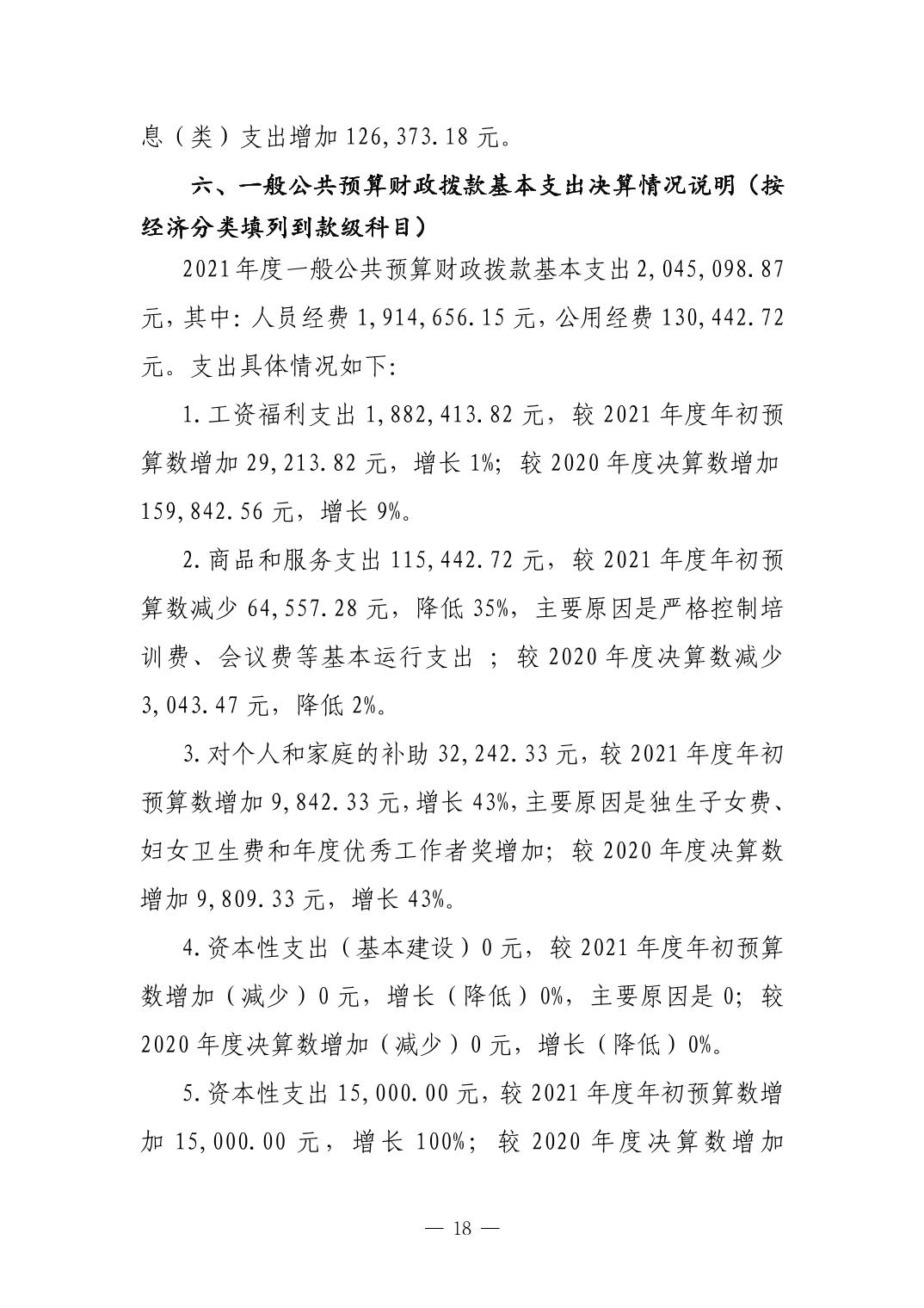 德州扑克