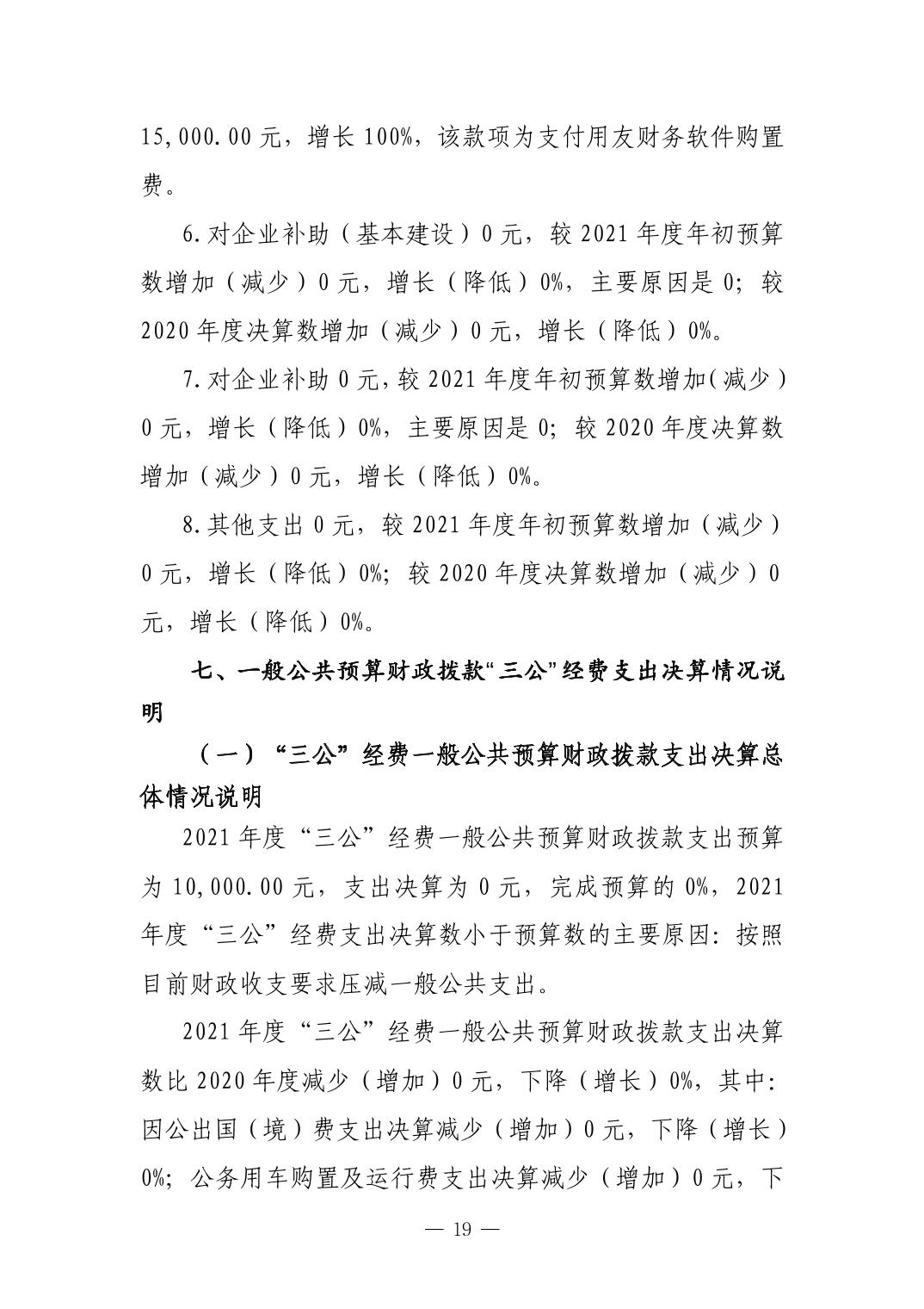德州扑克