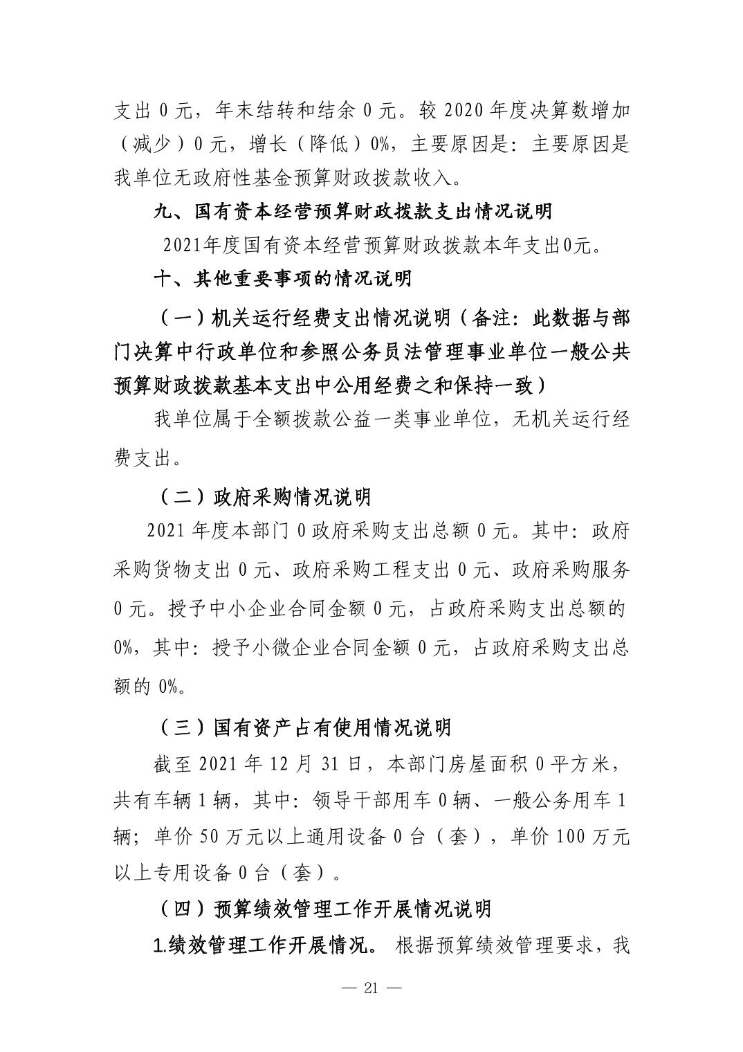 德州扑克