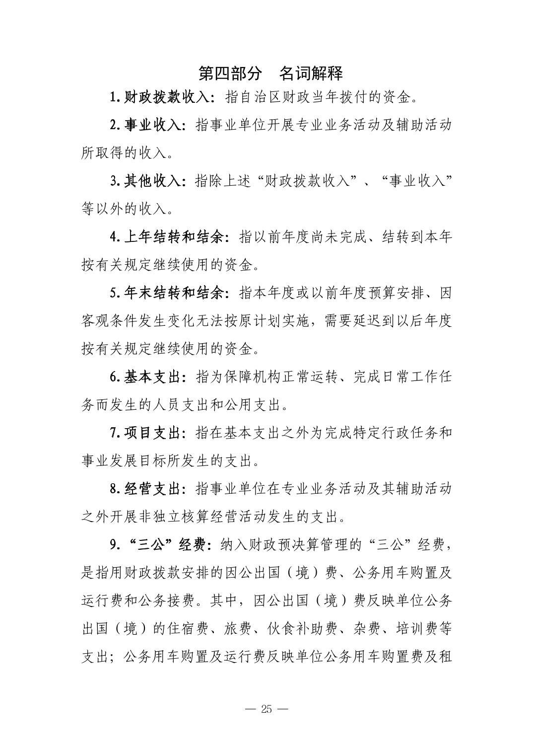 德州扑克