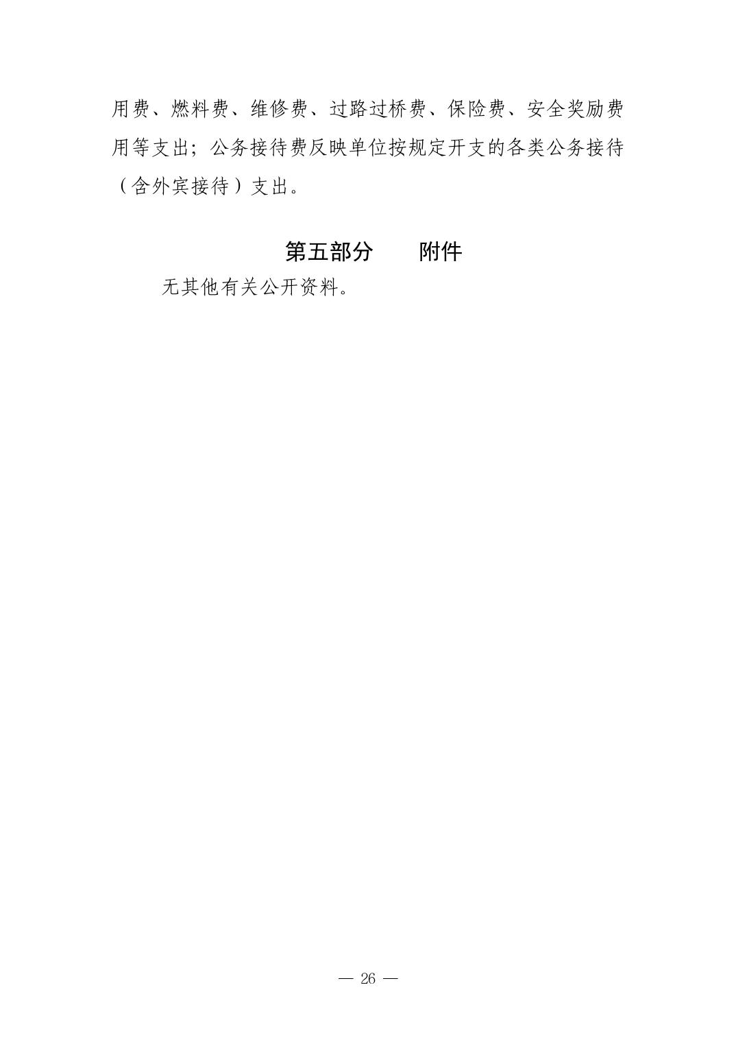 德州扑克