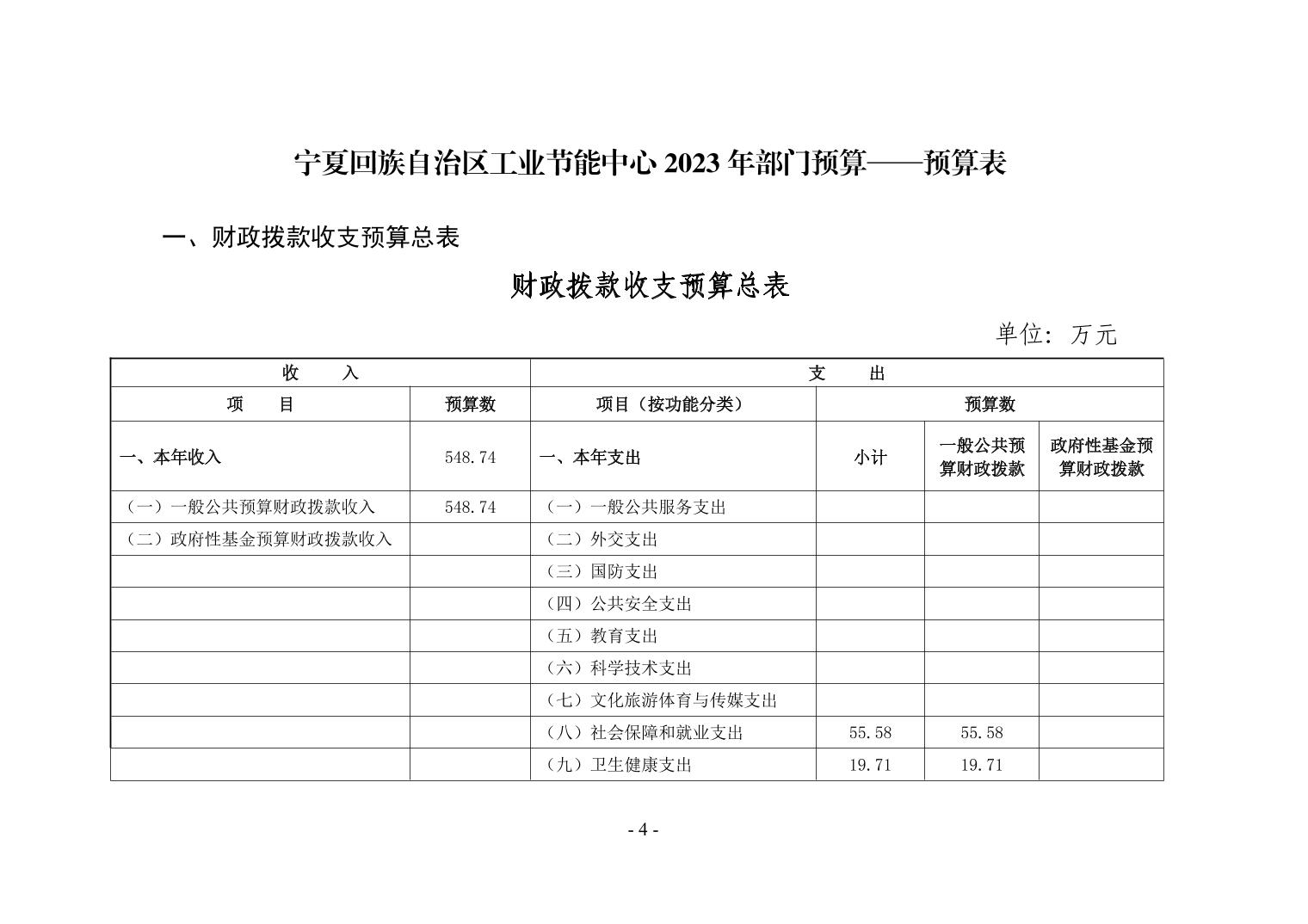 德州扑克
