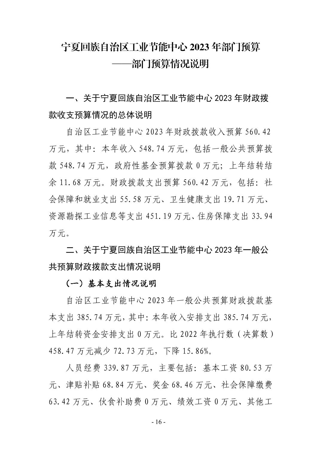 德州扑克