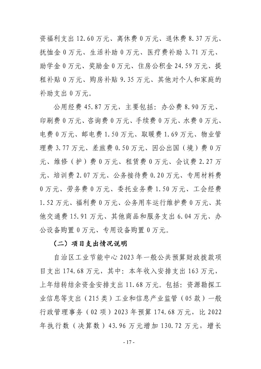 德州扑克