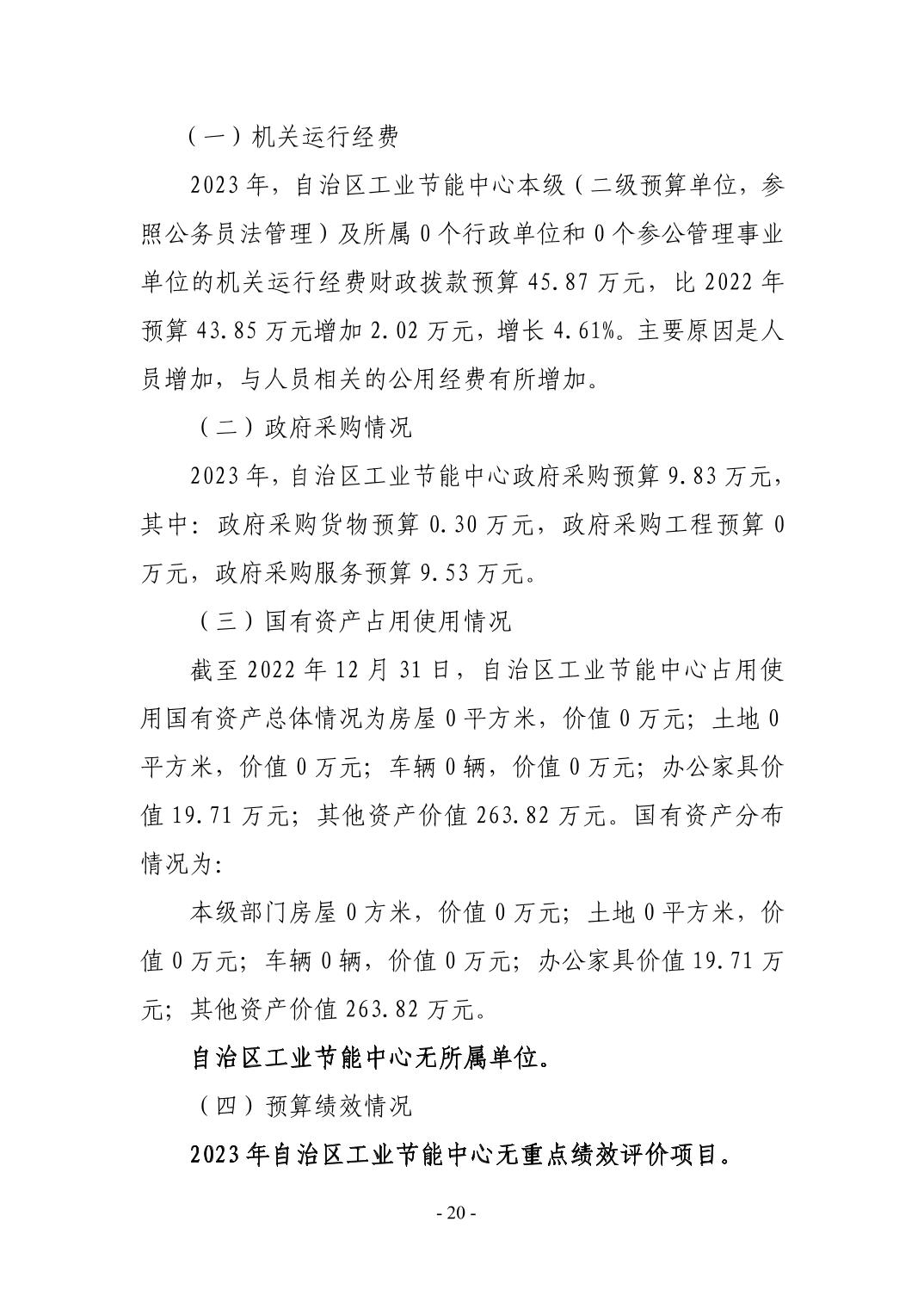 德州扑克