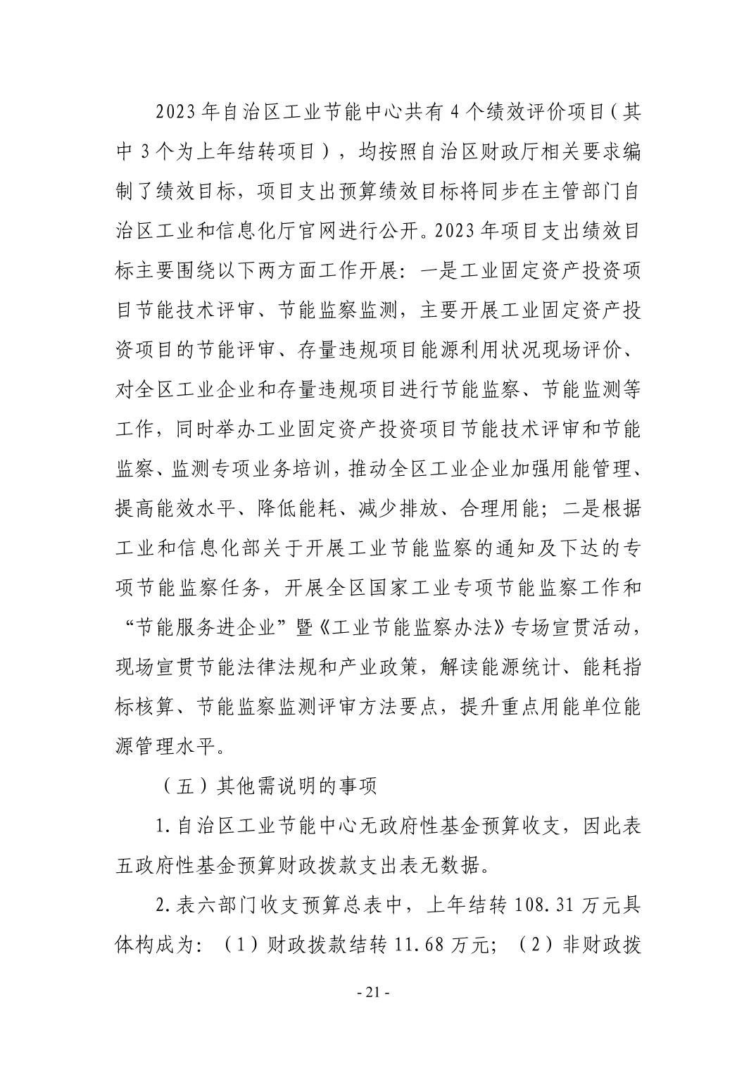 德州扑克