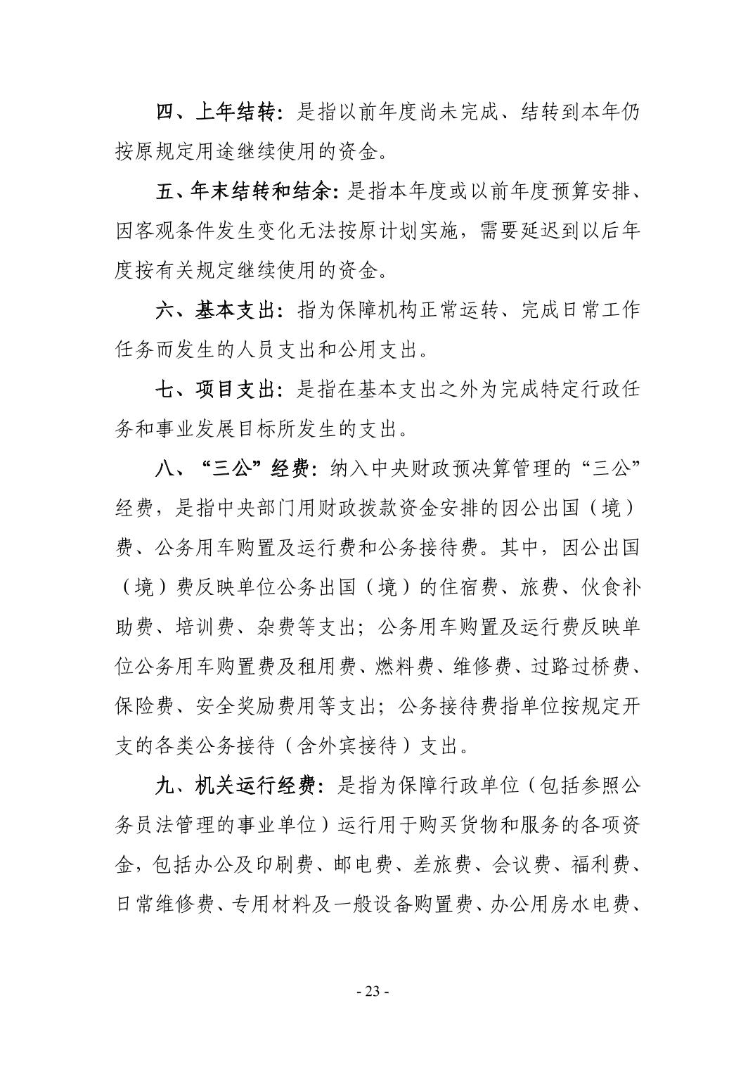 德州扑克