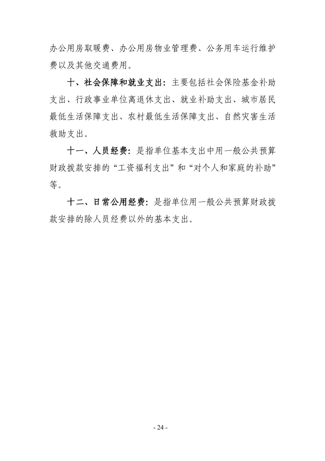 德州扑克