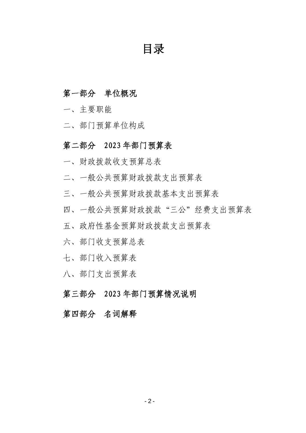 德州扑克