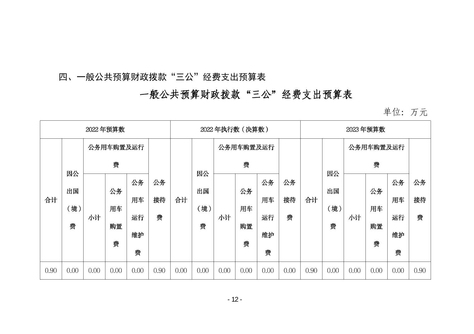 德州扑克