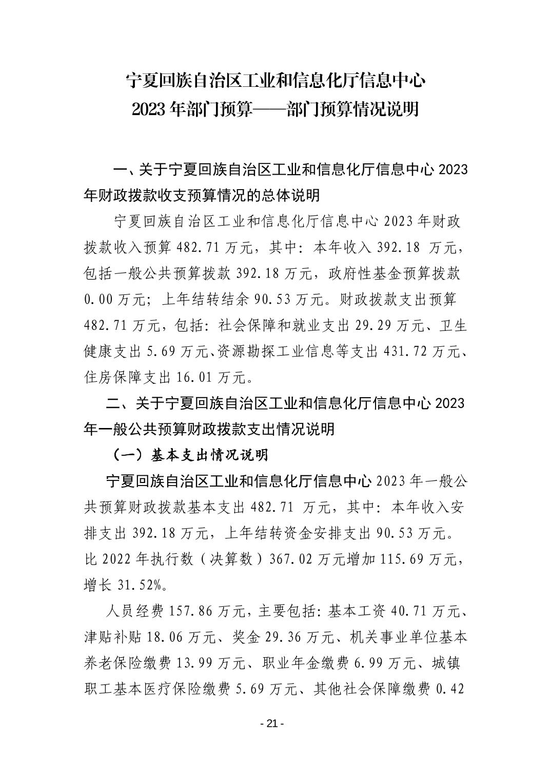 德州扑克