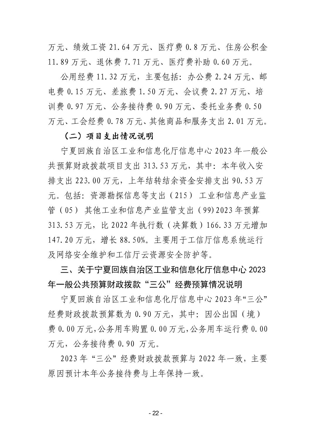 德州扑克