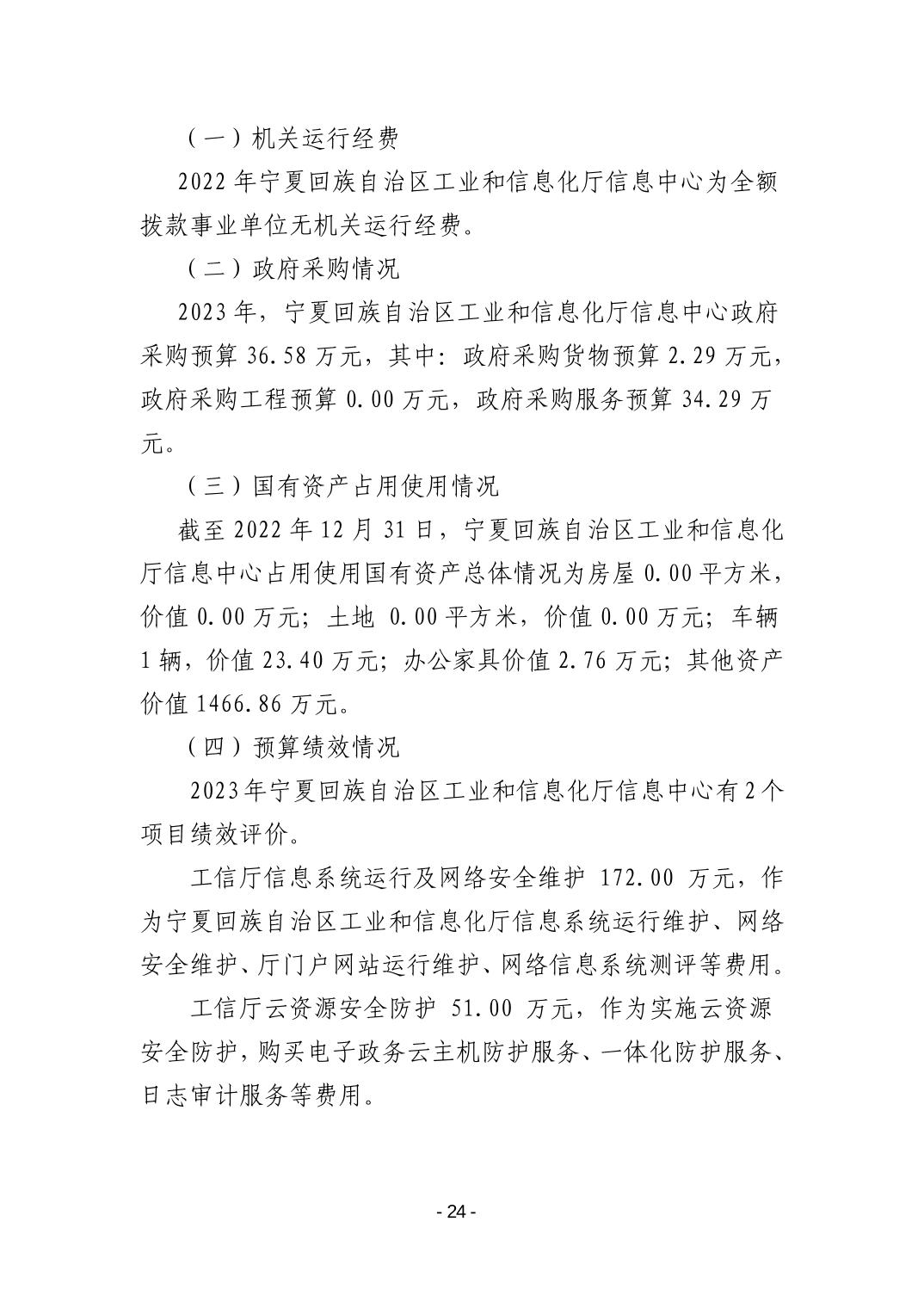 德州扑克