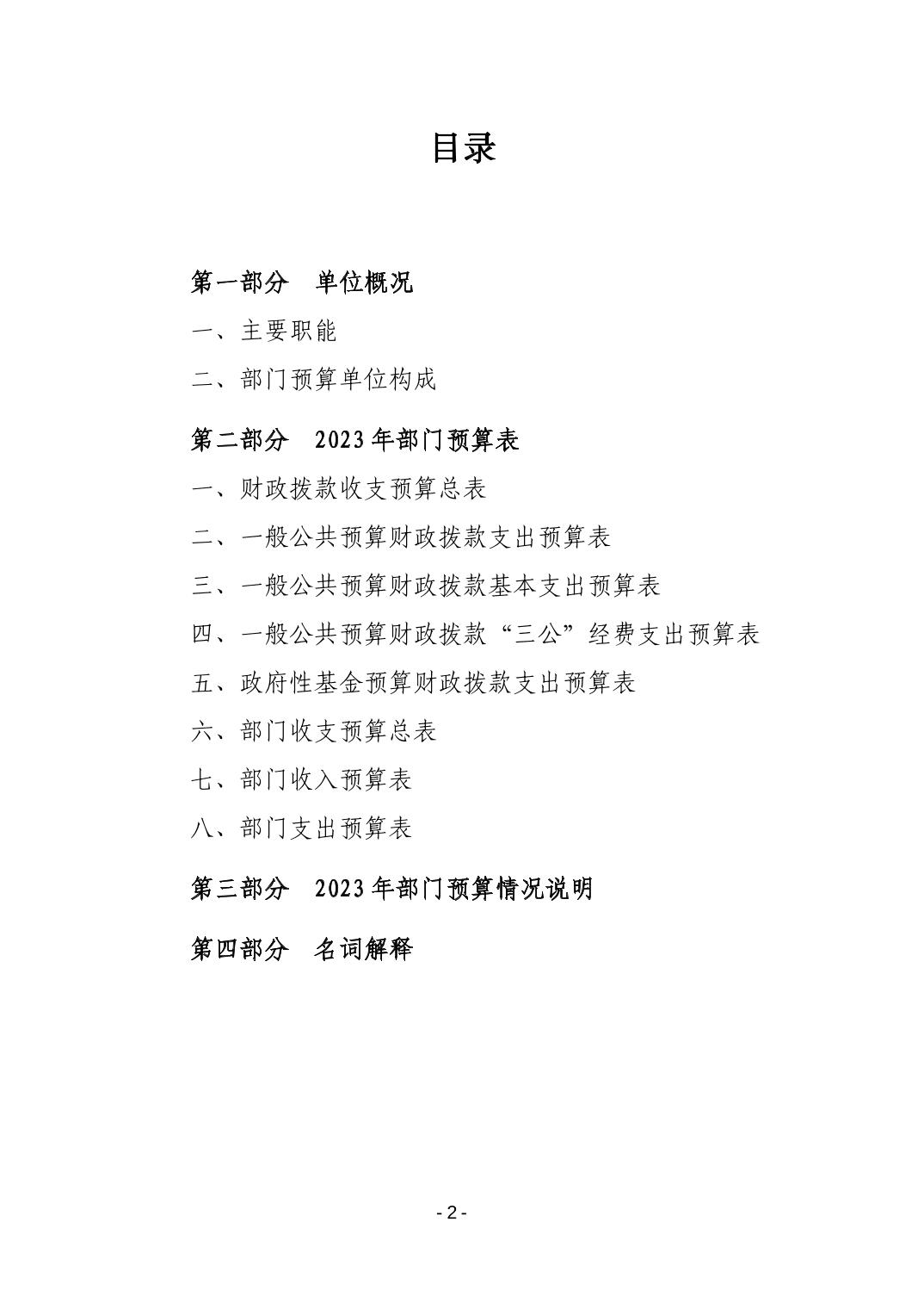 德州扑克
