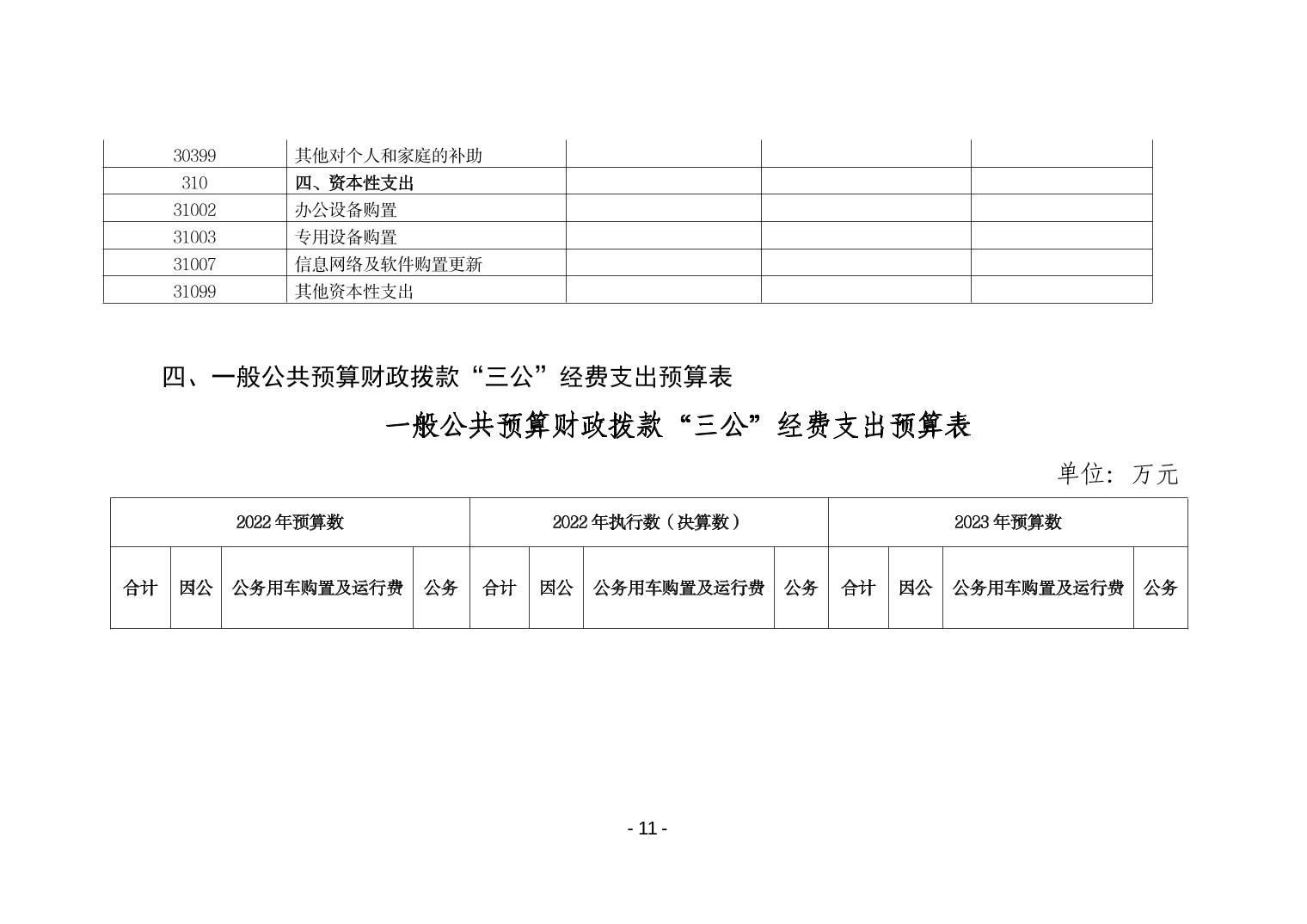 德州扑克