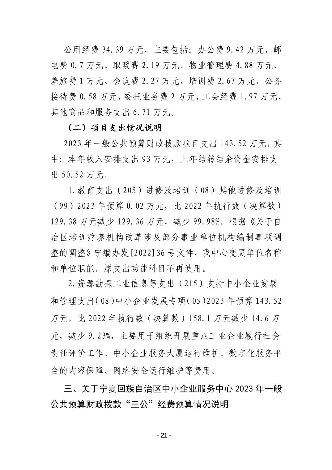 德州扑克