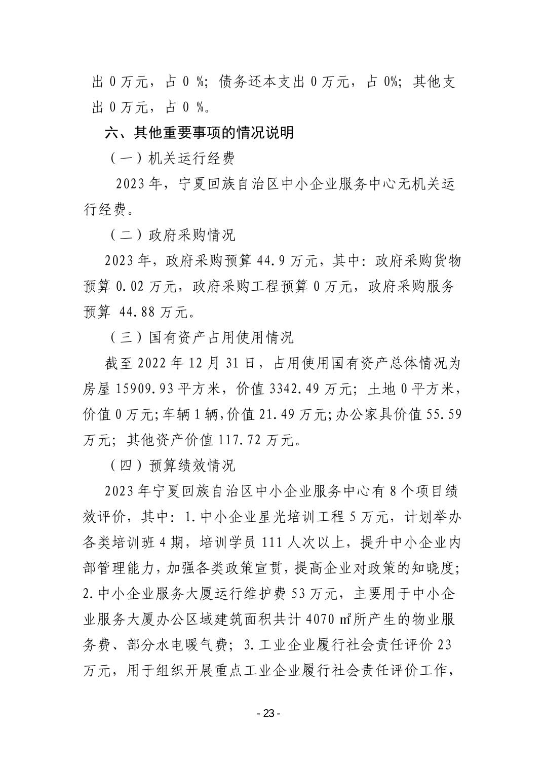 德州扑克