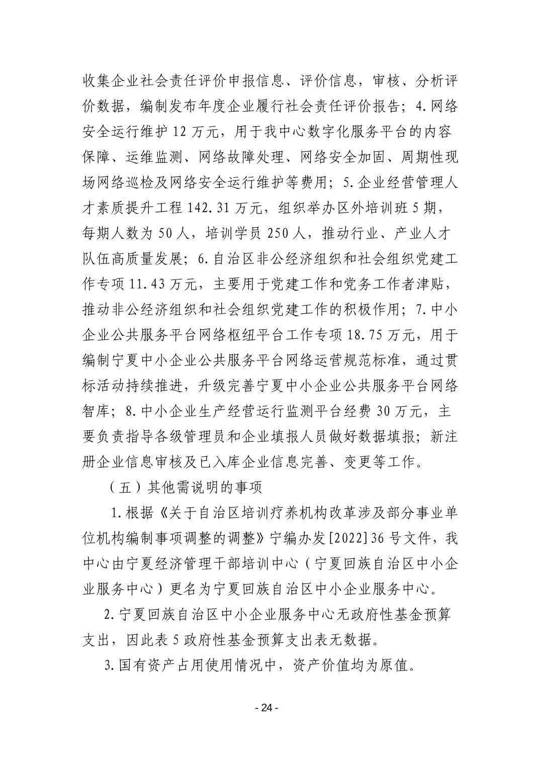 德州扑克